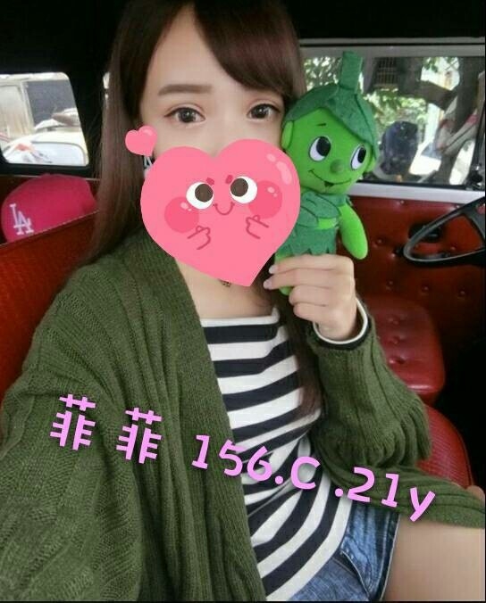 新竹 貝娜 夜店甜甜類型 34C|25